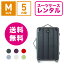 【レンタル】スーツケース レンタル 送料無料 TSAロック≪5日間プラン≫リモワ サルサエアー RIMOWA SALSA AIR 82363/87863 (3〜5泊タイプ:Mサイズ:67cm/65L)トランクレンタル・キャリーケースレンタル・旅行かばんレンタル