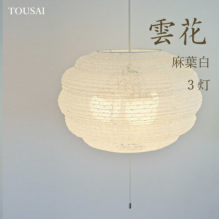 天井照明和風照明ペンダントライト雲...