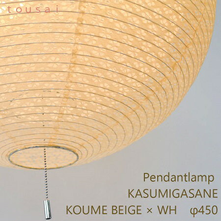 照明器具和紙照明2つのシェードを重...