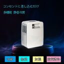富士倉ポータブルエアコン PAC-360W 20万本売れた 富士倉 LEDペン型ライト 1本プレゼント 家庭用 ポータブルクーラー 熱中症対策 移動式エアコン ...