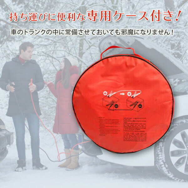 �֡������������֥� 1200A 6m ��Ǽ���դ� �Хåƥ꡼ �۵� ������� ���ѵ��� 12V 24V ��ư�� SU