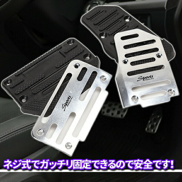 �ڥ��륫�С� ����� �� ����С� AT ���� �� ��ư�� �� �������� �֥졼�� ���å� �Ϥ���� �������� �ɥ쥹���å� �ѡ��� �����ȥ� ������� ���� �ȥ西 ���� ������ �ۥ�� �ޥĥ� ��ɩ �����ϥ�