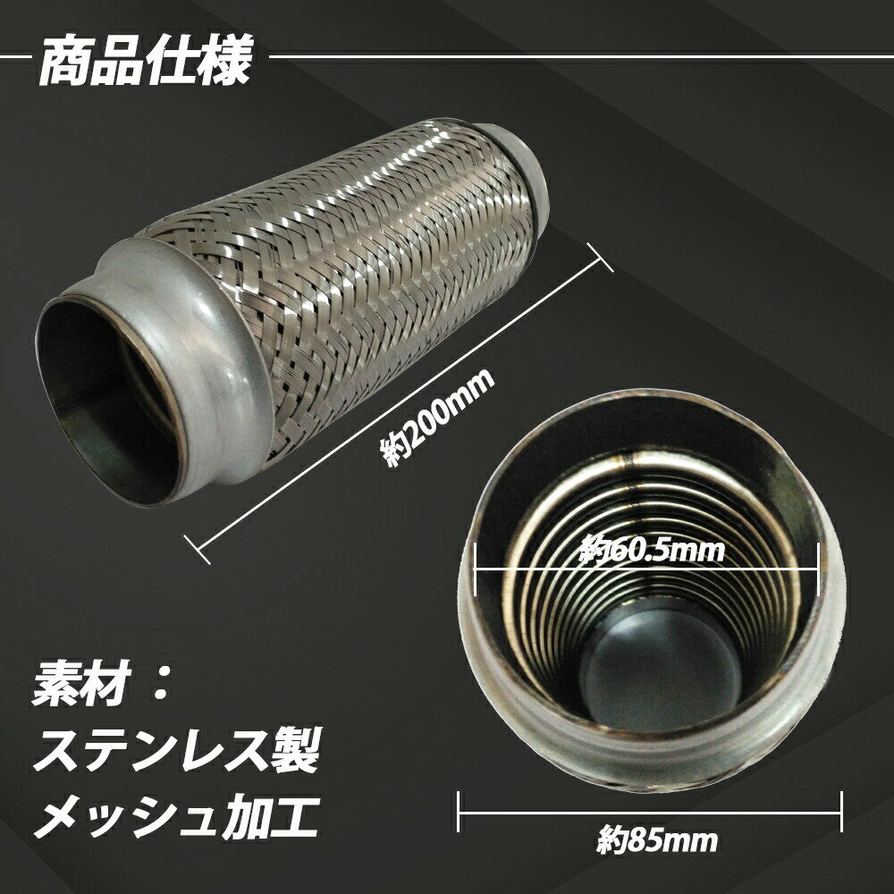 ステンレス フレキシブル パイプ メッシュ φ...の紹介画像3
