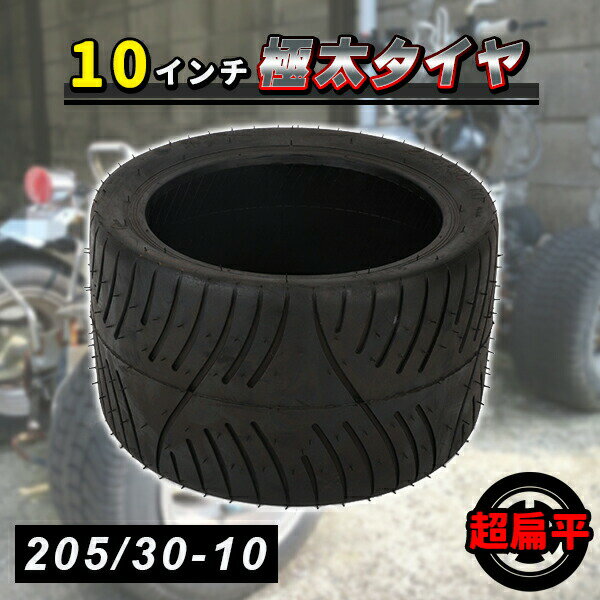 【メーカー直送】ダンロップ MT/MU 90-16 C TR4 ハーレー用 135185 DUNLOP タイヤその他 バイク 汎用