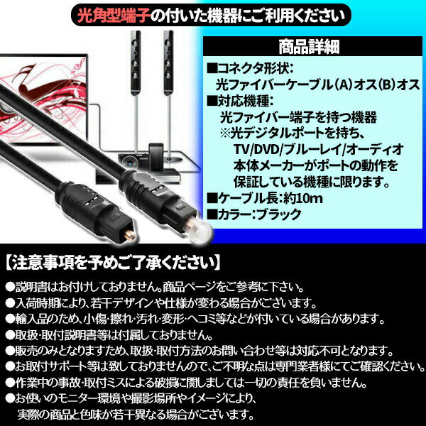 ���ǥ����륱���֥� 10m �������֥� ���ѥץ饰 ���ѥץ饰 10m ���̿� �����֥� �ⲻ�� �ǥ����� �� ���ѥץ饰