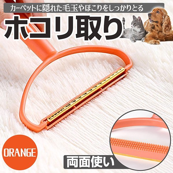 毛玉取り 毛玉クリーナー 毛玉取りブラシ 毛玉取り機 洋服ブラシ ブラシ 服 ホコリ取り 携帯 抜け毛取り 猫 ペット 抜け毛 クリーナー 洋服クリーナー 掃除...