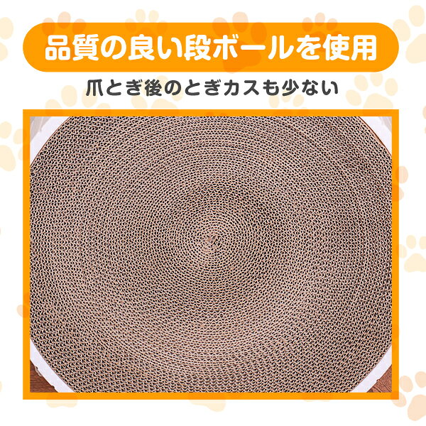 猫爪とぎ専用段ボール　ペット用品 商品画像3