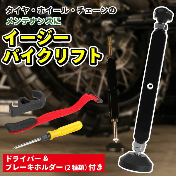 楽天市場】ジャッキスタンド(バイク用品|車用品・バイク用品 楽天市場】ジャッキスタンド(バイク用品|車用品・バイク用品