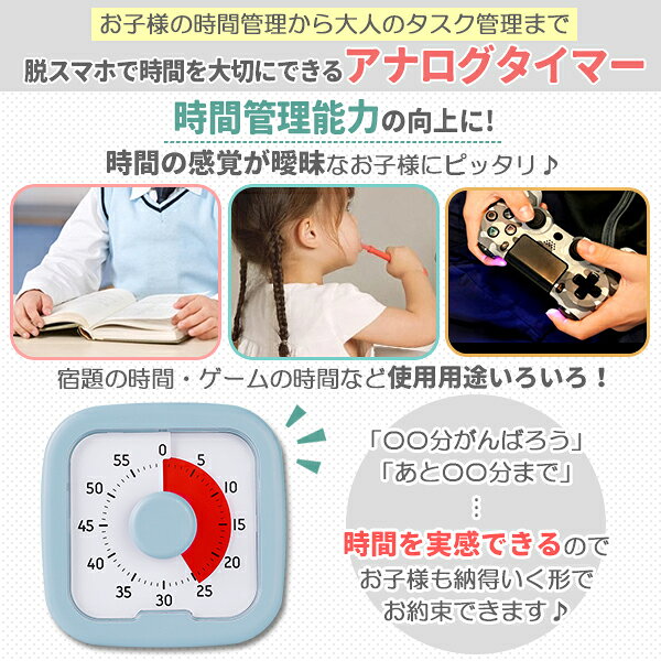 タイマー 子供 子ども 時計 知育 学習タイマ...の紹介画像2