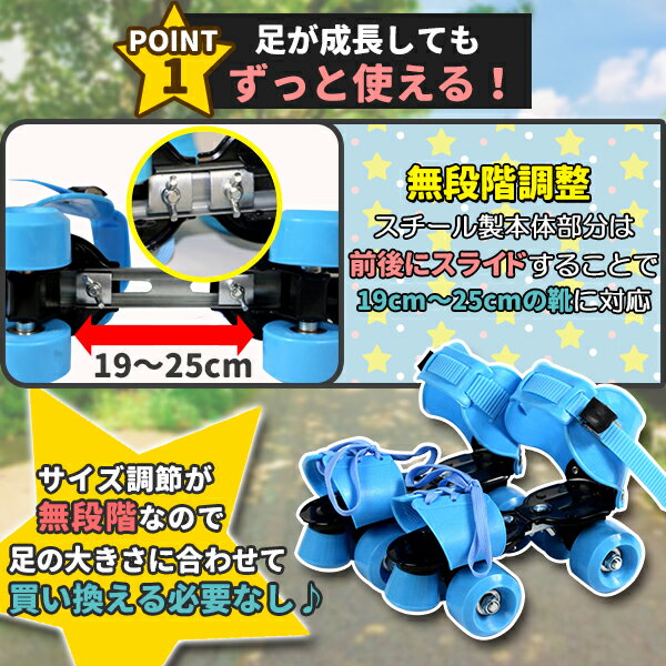 ローラースケート ローラーシューズ 19cm ...の紹介画像2