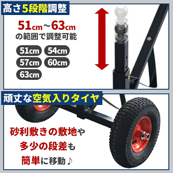 トレーラードーリー 耐荷重300kg トレーラー ドーリー 空気入りタイヤ 運搬 PWC ト...
