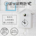 オーナメント ドイツ製 クリスマス スノーマン 雪だるま 鳩時計 10-0565 - Christian Ulbricht Ornament - Cuckoo Clock Snowman