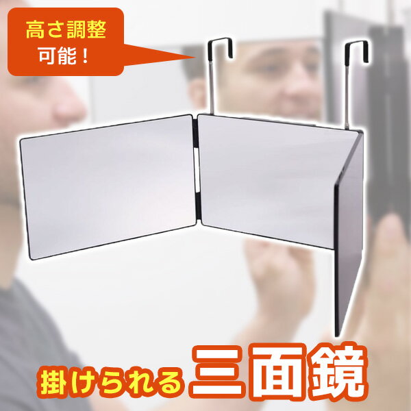 【楽天スーパーSALE＆最大2000円OFFクーポン】[楽天1冠獲得！] KYOSER 割れない鏡 全身鏡 貼る 2枚セット 40cm×50cm アクリル ミラー 飛散防止 二次災害防止 ケガ防止 穴あけ不要 賃貸OK 貼付け可能 両面シールつき 軽量