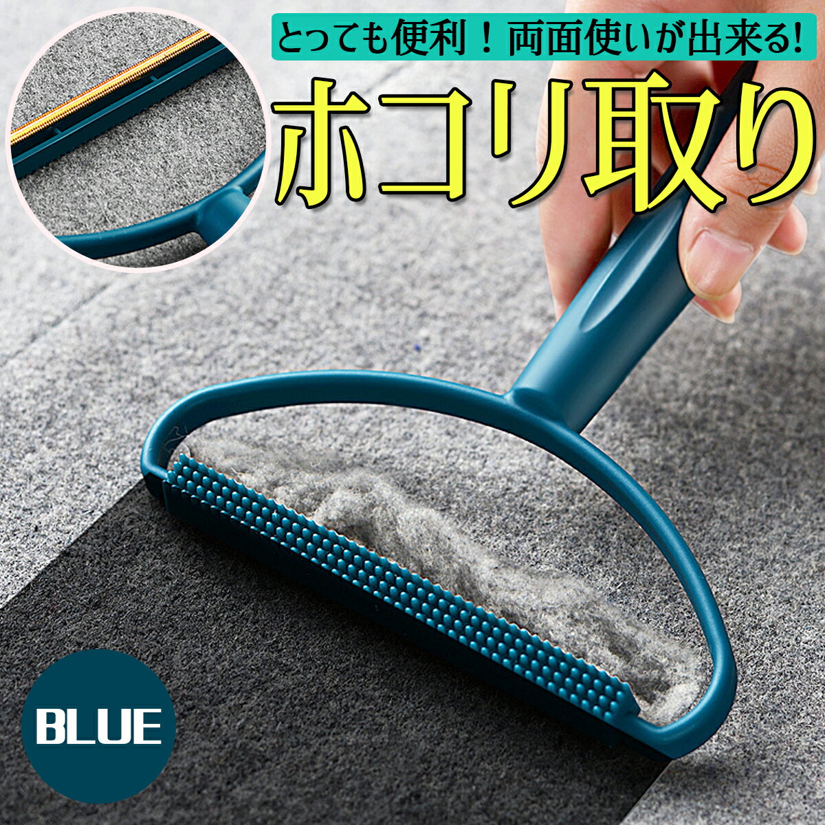 毛玉取り 毛玉クリーナー 毛玉取りブラシ 毛玉取り機 洋服ブラシ ブラシ 服 ホコリ取り 携帯 抜け毛取り 猫 ペット 抜け毛 クリーナー 洋服クリーナー 掃除...