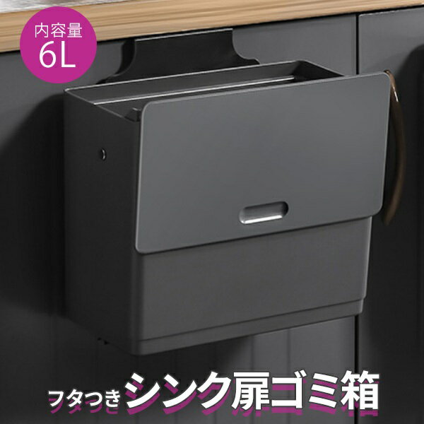 Amazon｜Wholehot キッチンゴミ箱 生ゴミ 蓋なし 10L ゴミ袋