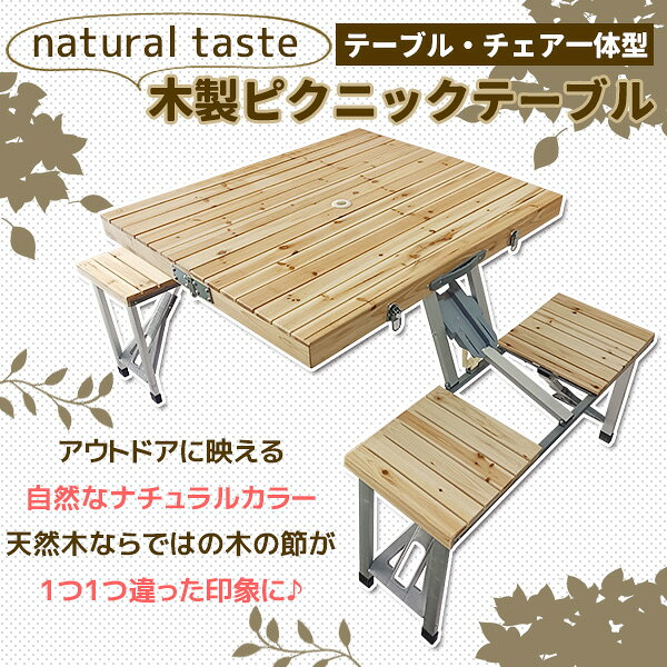 木製 ピクニックテーブル セット バーベキュー アウトドア用品 アウトドアテーブル アウトドアグッズ 折り畳み　折りたたみ テーブル バーベキュー テーブル BBQ レジャー アウトドア テーブルセット ガーデン レジャーテーブル trust-nine-10002746 トラストナイン サンプル画像2
