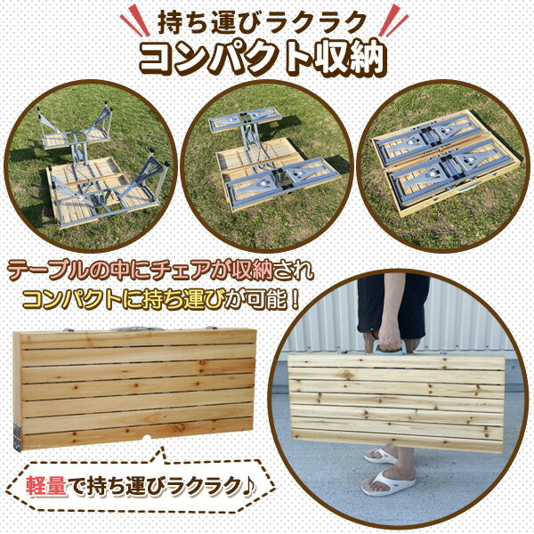 ���� �ԥ��˥å��ơ��֥� ���å� �С��٥��塼 �����ȥɥ����� �����ȥɥ��ơ��֥� �����ȥɥ����å� �ޤ���ߡ��ޤꤿ���� �ơ��֥� �С��٥��塼 �ơ��֥� BBQ �쥸�㡼 �����ȥɥ� �ơ��֥륻�å� �����ǥ� �쥸�㡼�ơ��֥�