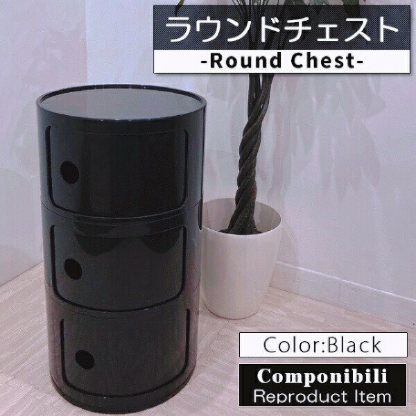 roundchest-bk_r.jpg roundchest-bk_r.jpg