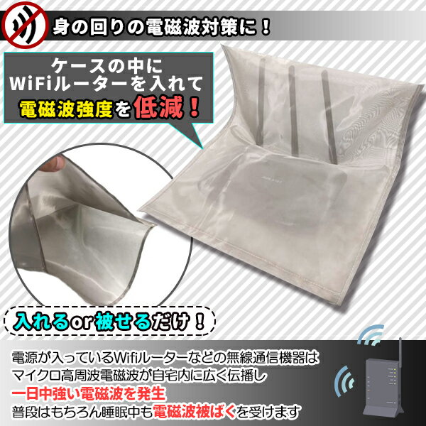 電磁波防止グッズ WiFi ルーター電磁波低減...の紹介画像2