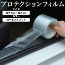 3M ラップフィルム 車 ラッピングシート 2080-G12 グロスブラック 【W1524mm×30cm】 2080G12 旧品番: 1080-G12 グロス 光沢あり 艶あり ピアノブラック 保護フィルム 黒 DIY 外装 内装 ボンネット スリーエム 送料無料