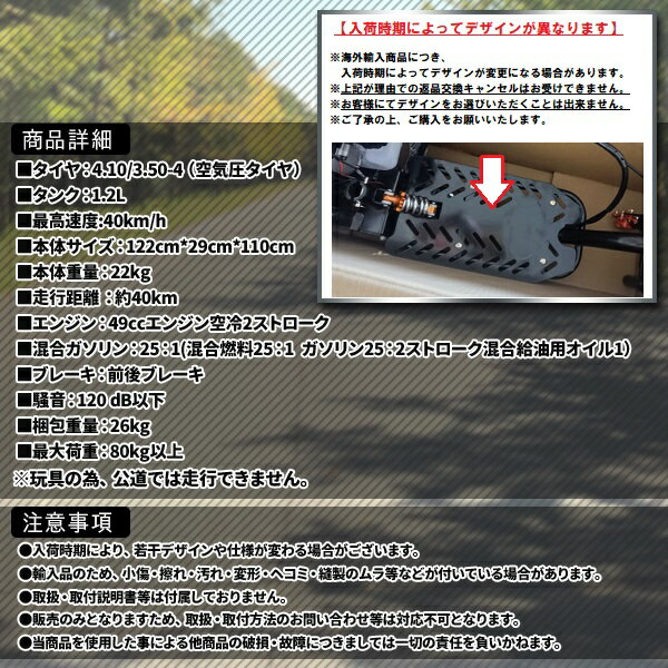 ���󥸥󥹥������� 49cc ���������� ���å��ܡ��� ���� �ޤꤿ���� ���󥸥� ������ 2���ȥ����� ���� 2�� �֥졼���դ� ��� �Ҷ� �ޤ���� ��Ǽ ����ѥ��� ���󥸥��դ����������� �Х��� �� �֥�å�