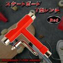 T型レンチ スケートボード 六角レンチ 六角 14mm 13mm 10mm プラスドライバー スケボー メンテナンス ベアリング 工具 ツール Tツール レンチ...