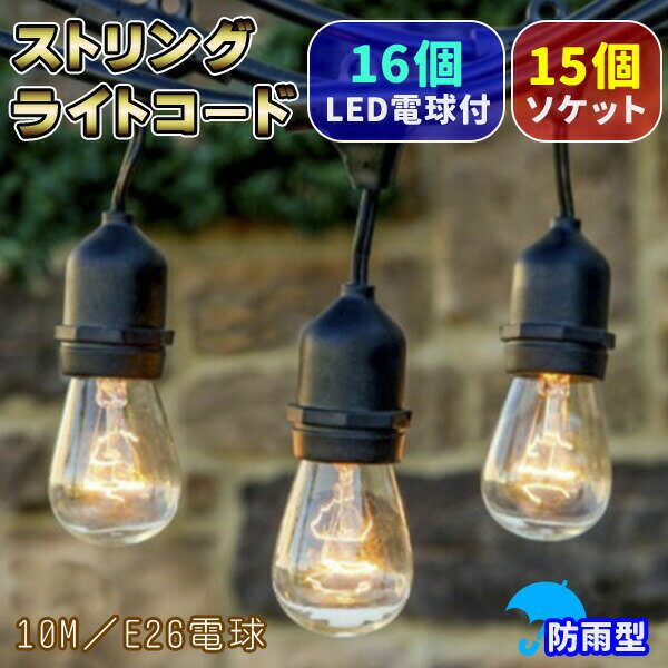 LEDS-10909LW-LS9LED小形投光器 重耐塩形 広角タイプ 電球色10000lmクラス 300W形水銀ランプ器具相当東芝ライテック 施設照明