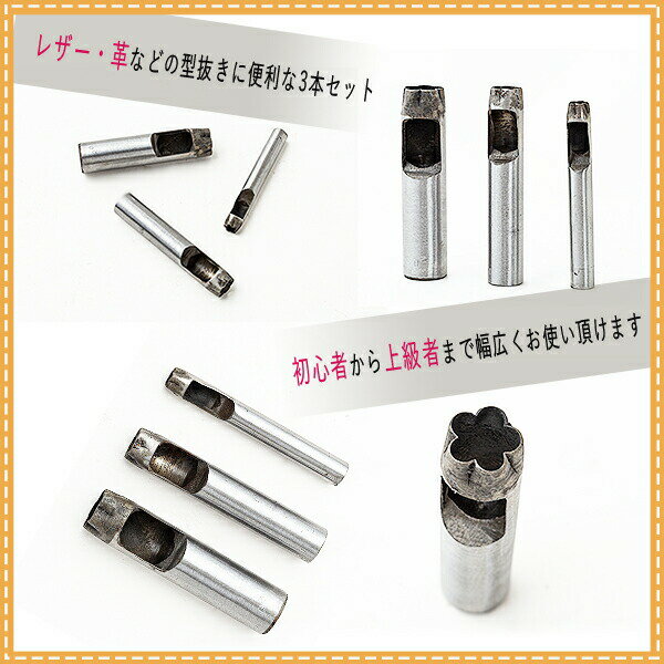 �������ץѥ�� 5��ַ� 3�ܥ��å� 10mm 15mm 20mm �ݥ�� �쥶������եȡ��ݥ����ȴ��ȴ���� ��ȴ�� ȴ���� �ѷ�ȴ���� �ѥ��