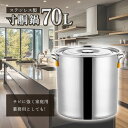 紙鍋　白（250枚入）　色和紙鍋　SKA-143【混載10300円以上のご注文で送料無料】（和紙鍋）キッチン用品・食器・調理器具・鍋・フライパン・その他鍋