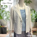 スーパービューティ オーラボー レディース sup 2517005 テーラード カーディ 花柄 ジャガード 7分袖 春 夏 Super Beauty Ohra Beau sb 2025 ミセス お出かけ用 女性 40代 50代 スーパービューティー 【送料無料】(4)