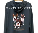 【送料無料】ブルテリア (集合2) ドライジップ パーカー 薄手 長袖 散歩 スポーツ 海 マリンウエア ジップアップ 紫外線 UVカット レディース メンズ ...