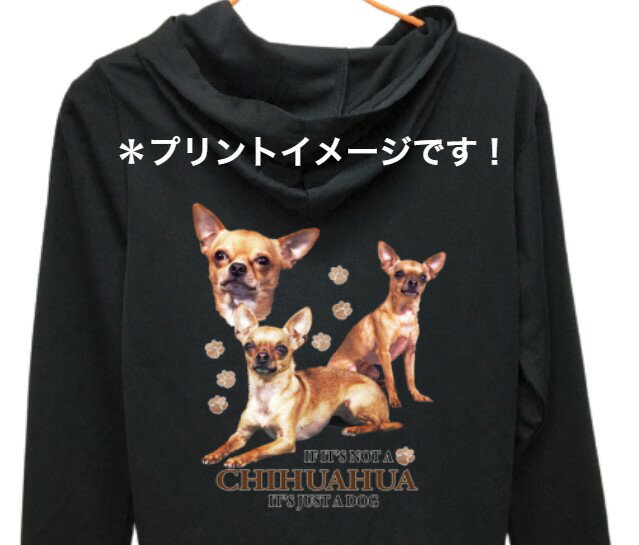 【送料無料】チワワ (集合2) ドライジップ パーカー 薄手 長袖 散歩 スポーツ 海 マリンウエア ジップアップ 紫外線 UVカット レディース メンズ ユニ...