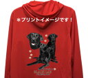 楽天犬と動物　トラストワンポイント【送料無料】ラブラドールレトリバー ブラックラブ （集合2） ドライジップ パーカー 薄手 長袖 散歩 スポーツ 海 ジップアップ 紫外線 UVカット レディース メンズ ユニセックス シンプル かわいい ペアルック おしゃれ 犬グッズ 犬柄 ドッグ 犬 イヌ 母の日