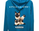 【送料無料】シャムネコ シャムキャット キャット cat ネコ 猫 ねこ ドライジップ パーカー 薄手 長袖 散歩 スポーツ 海 マリンウエア ジップアップ 紫...