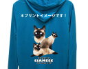 【期間限定P2倍】【送料無料】シャムネコ シャムキャット キャット cat ネコ 猫 ねこ ドライジップ パーカー 薄手 長袖 散歩 スポーツ 海 マリンウエア ジップアップ 紫外線 UVカット レディース メンズ ユニセックス シンプル かわいい ペアルック おしゃれ オフ会 母の日