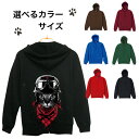 キャット柄のスウェットフルジップパーカーです。(119)ネコ/猫 送料無料