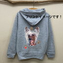 チャイニーズクレッセッド チャイクレ スウェット フルジップパーカー (ハート)DOG ドッグ 犬プリント オーナーズグッズ かわいい ギフト オフ会 記念品 ...