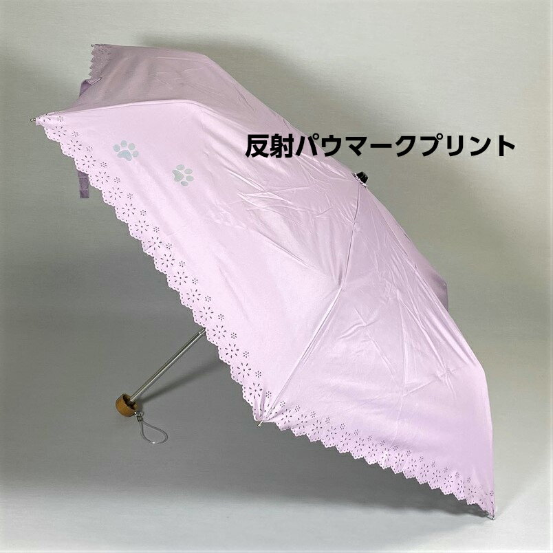 【選べる小型犬シリーズ】 傘 折りたたみ傘 50cm 直径90cm レディース 晴雨兼用傘 雨傘 日傘 紫外線 日よけ かわいい おしゃれ 梅雨 犬柄 いぬ 犬グッズ 犬プリント 軽量 敬老の日 プードル コッカ マルチーズ ペキニーズ ビション ウエスティー ケアン 敬老の日