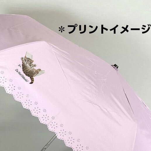 キャット cat 猫 ネコ ねこ キトン 傘 折りたたみ傘 50cm 直径90cm レディース 晴雨兼用傘 雨傘 日傘 紫外線カット 日よけ かわいい おしゃれ 梅雨 レイングッズ UVカット dog ドッグ 猫柄 ねこグッズ ネコプリント シルバーコーティング 軽量 母の日