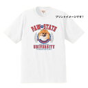 ポメラニアン ユニバーサル tシャツ 半袖 カットソー 丸首型 クルーネック 綿100% トップス レディース メンズ シンプル かわいい おしゃれ イベント ...