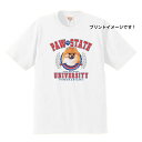 楽天犬と動物　トラストワンポイントポメラニアン ユニバーサル tシャツ 半袖 カットソー 丸首型 クルーネック 綿100％ トップス レディース メンズ シンプル かわいい おしゃれ イベント お揃い ドッグ 犬 犬柄 いぬ 犬プリント 犬種別 犬グッズ 母の日