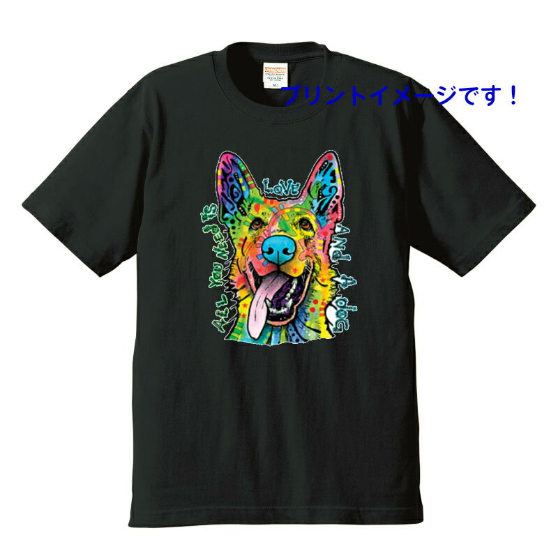 Tシャツ 半袖 ポメラニアン メンズ・レディース デザイン イラスト 犬 【S~L】 オーナー 【kingdogs】 犬屋