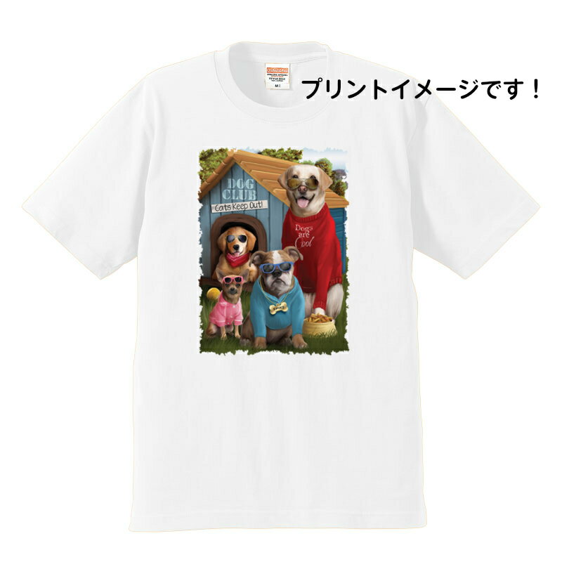 楽天犬と動物　トラストワンポイントチワワ ブルドッグ ビーグル ラブラドールレトリバー tシャツ 半袖 カットソー 丸首型 クルーネック 綿100％ トップス レディース メンズ シンプル かわいい おしゃれ イベント お揃い ドッグ 犬 犬柄 いぬ 犬グッズ 集合ドッグ 父の日