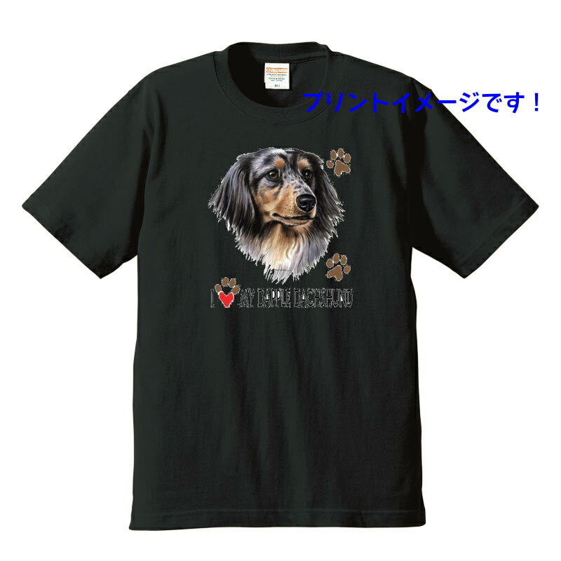 ダックスフンド ダックスフント (ダップル) tシャツ 半袖 カットソー 丸首型 クルーネック 綿100% トップス レディース メンズ シンプル かわいい お...