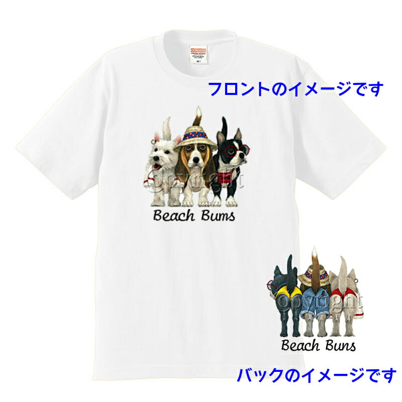 ウエスティー バセットハウンド ボストンテリア tシャツ 半袖 カットソー 丸首型 クルーネック 綿100% トップス レディース メンズ シンプル かわいい ...