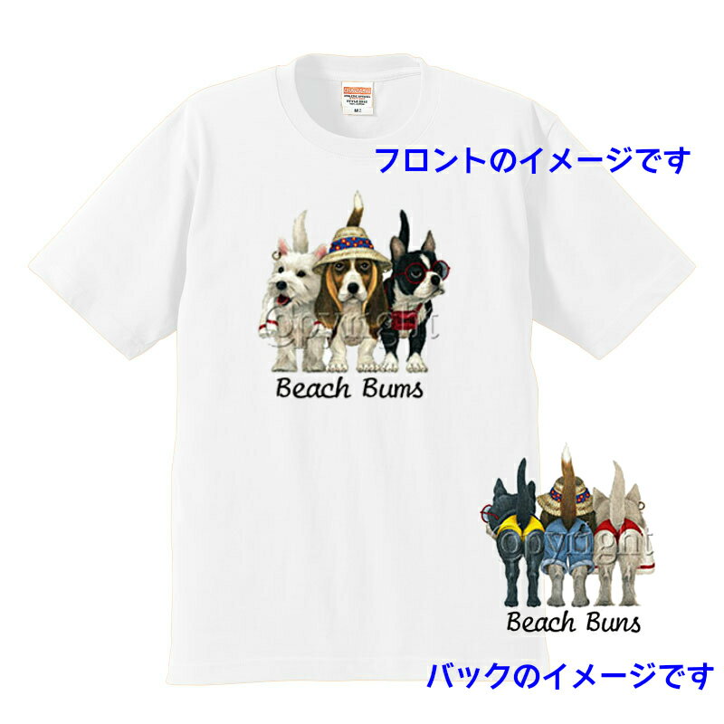 楽天犬と動物　トラストワンポイントウエスティー バセットハウンド ボストンテリア tシャツ 半袖 カットソー 丸首型 クルーネック 綿100％ トップス レディース メンズ シンプル かわいい おしゃれ イベント お揃い ドッグ 犬 犬柄 犬種別 犬グッズ 集合ドッグ 前後プリント 父の日