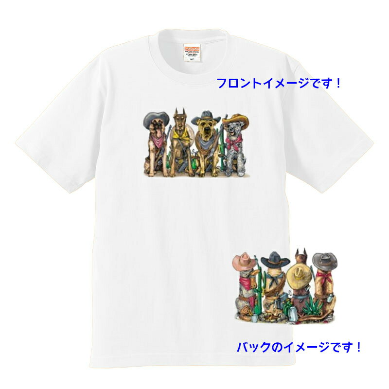 前姿、後ろ姿が、Tシャツの前後にプリントされた商品ですかわいい集合ドッグ柄が、プリントされた半袖TシャツですTシャツの素材　綿100％　アッシュのみ綿95％ポリエステル5％Tシャツは6.2オンス、厚手でしっかり！！S 着丈63cm 身幅47cm 肩幅42cm 袖丈18cmM 着丈68cm 身幅52cm 肩幅46cm 袖丈22cmL 着丈72cm 身幅55cm 肩幅50cm 袖丈22cmXL 着丈75cm 身幅60cm 肩幅55cm 袖丈23cm＊首元は、ダブルルステッチリブの為、何度洗濯しても伸びにくくなっています。＊縫製前の生地に、水洗いとタンブル乾燥を施す「防縮加工」済み。洗濯後も型くずれしにくいのが特徴です。＊「コーマ糸」を使用しているので、毛羽立ちを抑え、肌触りがなめらかなTシャツです。＊この商品は、お客様にご注文いただいたのちに、プリントしています。商品画像は、プリントイメージです。実際のプリントとは若干異なる場合がございます。＊他サイト、イベント等でも販売しておりますので、まれに、在庫があることになっていても、完売になっている場合がございます完売になってしまっている場合、すぐにご連絡させていただきますので、恐れ入りますが、ご了承くださいませ前後プリント一覧はこちらから