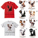 半袖 tシャツ 選べる大型犬シリーズ E ボクサー ジャーマンシェパード ドーベルマン ゴールデン コリー ブルテリア ハスキー ニューファンドランド カットソー クルーネック 綿100% かわいい dog ドッグ 犬 犬柄 いぬ 犬プリント 犬種別 犬グッズ ドッグショー