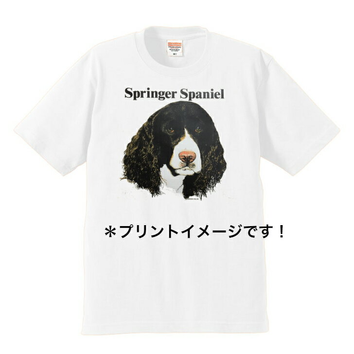 イングリッシュスプリンガー スパニエル tシャツ 半袖 カットソー 丸首型 クルーネック 90s USA 直輸入柄 ビンテージ 綿100 トップス レディース メンズ シンプル かわいい おしゃれ イベント お揃い dog ドッグ 犬 犬柄 いぬ 犬プリント 犬種別 犬グッズ 母の日