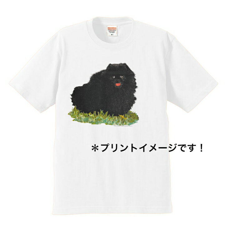 【期間限定ポイント2倍】ポメラニアン tシャツ 半袖 カットソー 丸首型 クルーネック 綿100% トップス レディース メンズ シンプル かわいい おしゃれ イベント お揃い ドッグ 犬 犬柄 いぬ 犬プリント 犬種別 犬グッズ 父の日